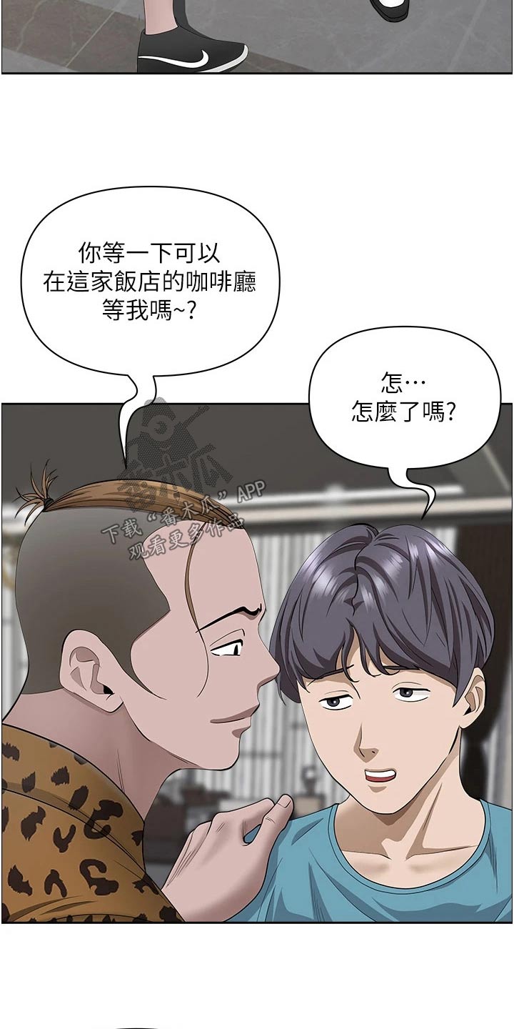 第79话15