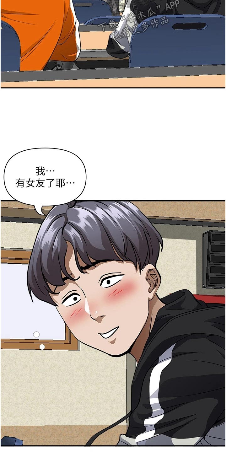 第37话17