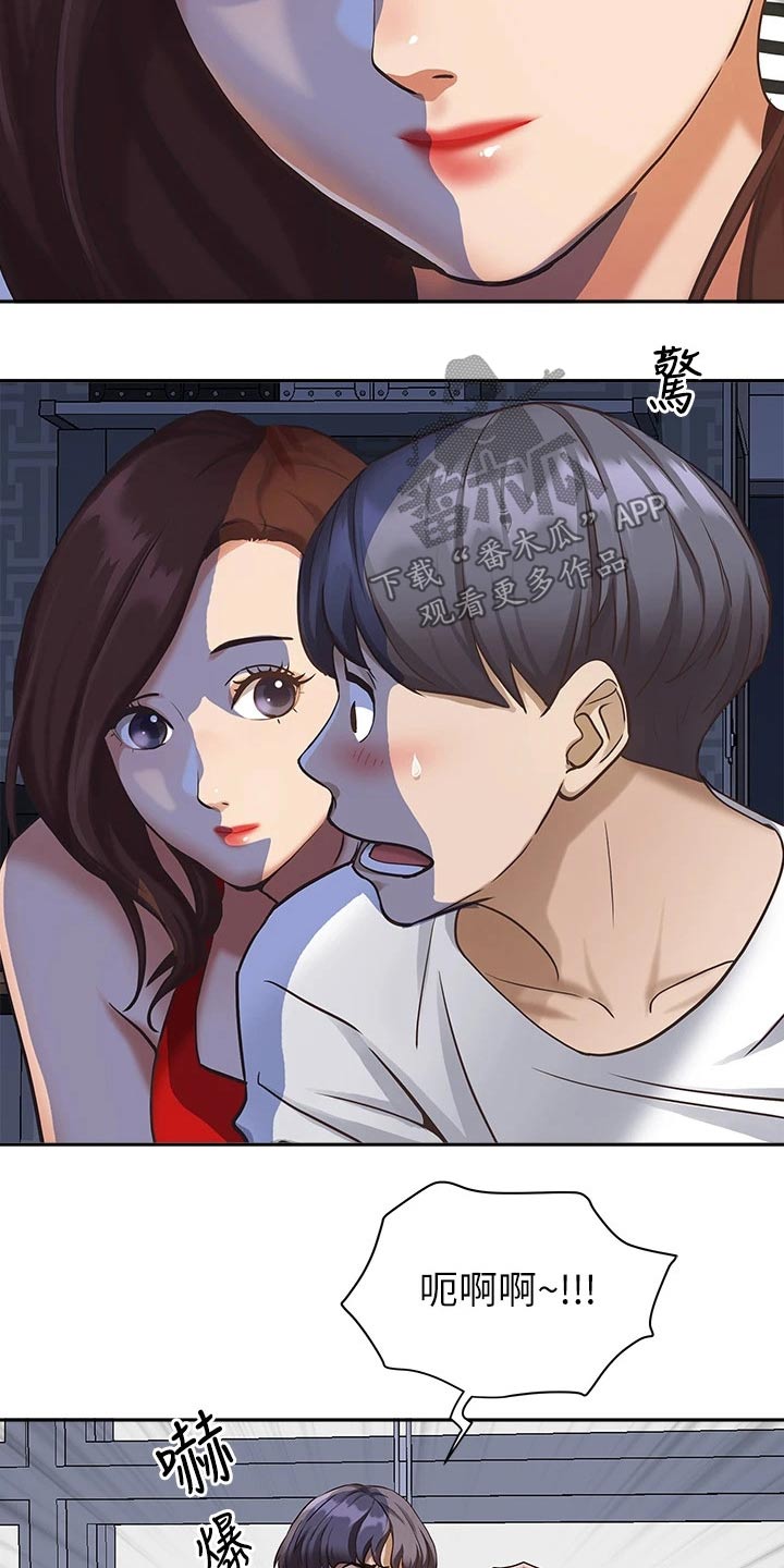 第18话20