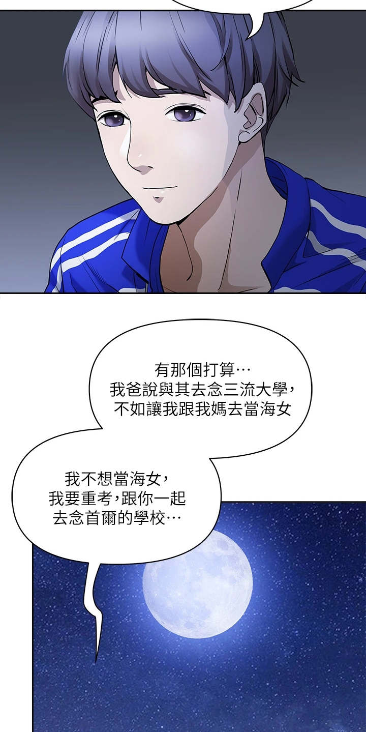第1话17