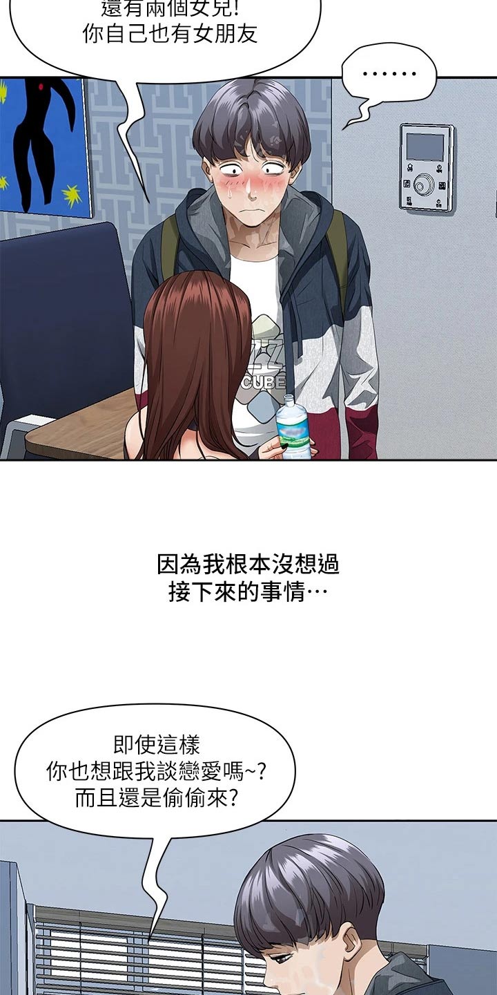 第30话17