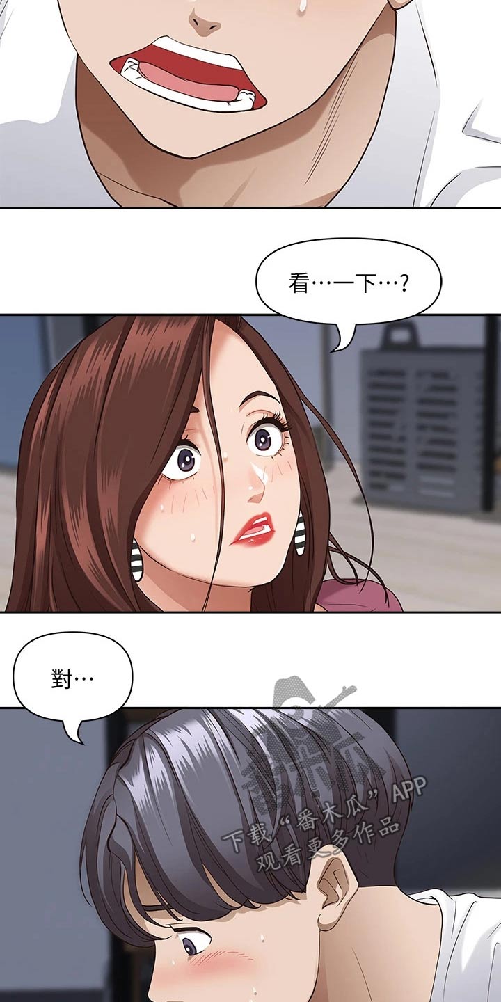 第27话4