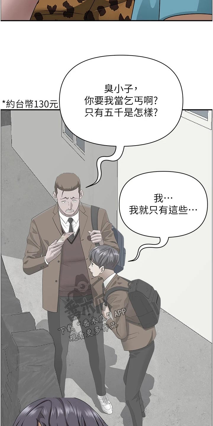第79话11