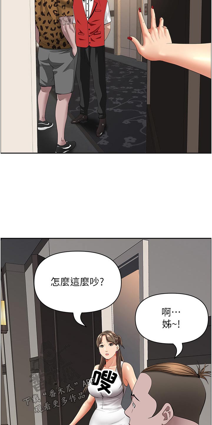 第82话24