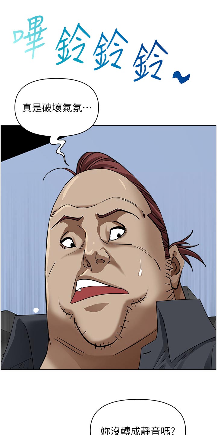 第90章：没有接听8