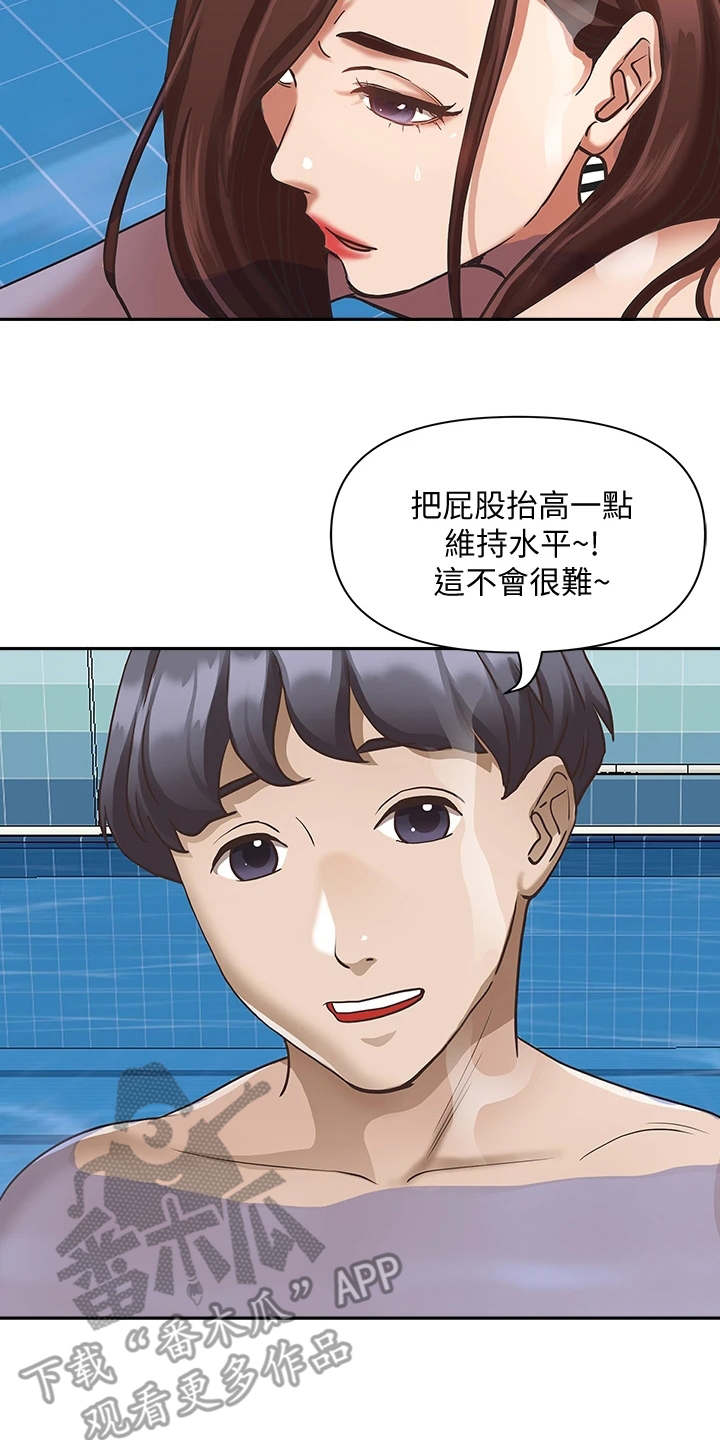 第17话12