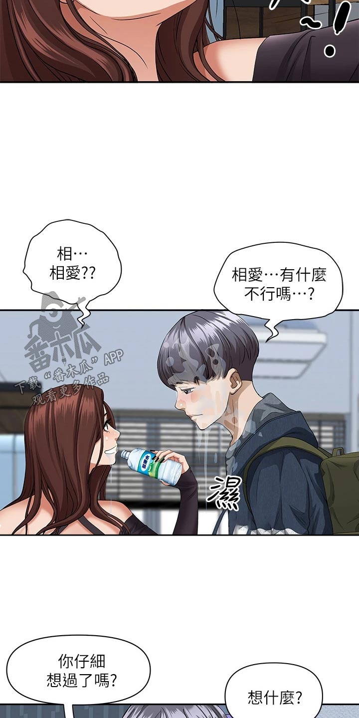 第30话13