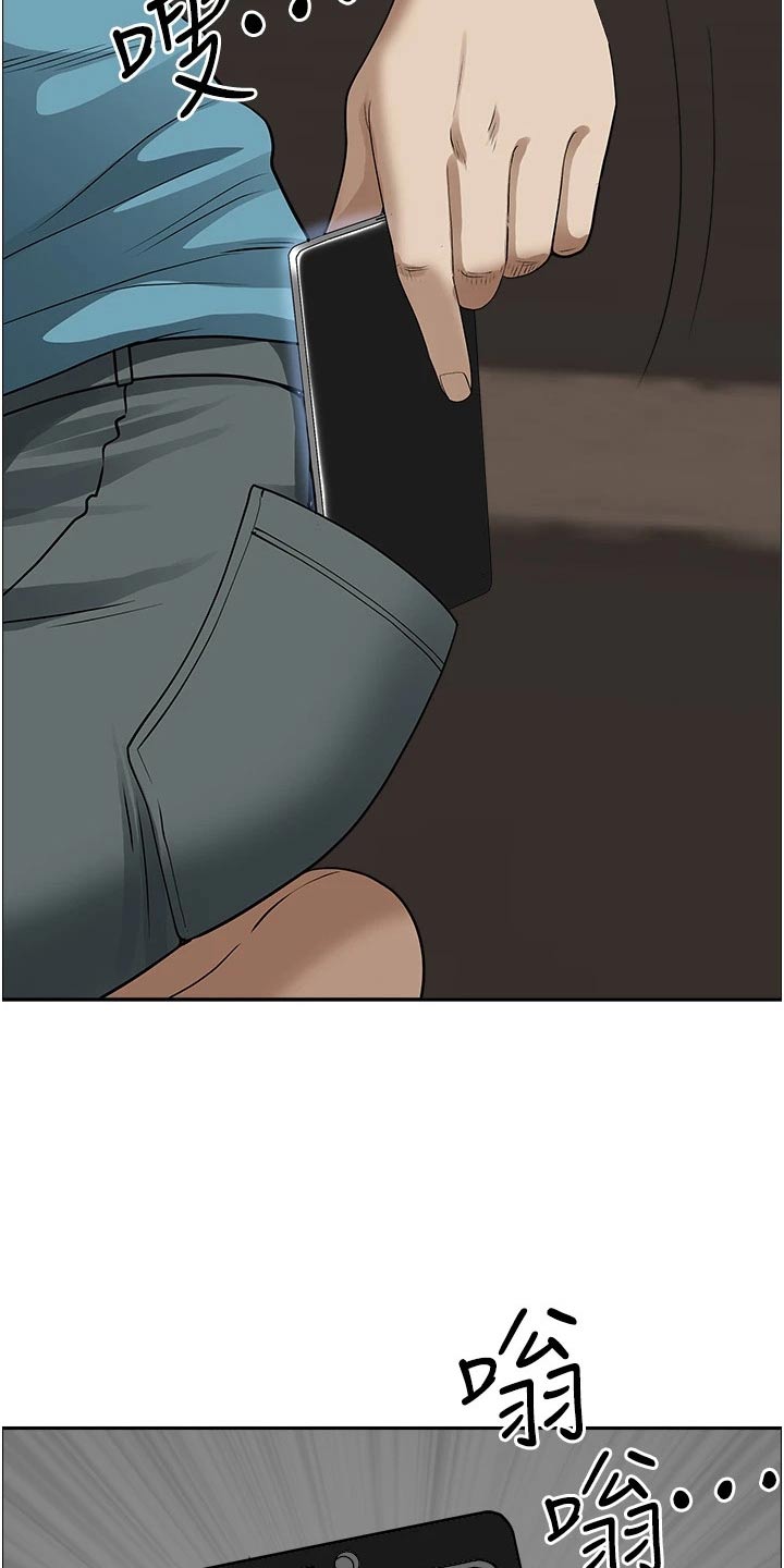第77话31