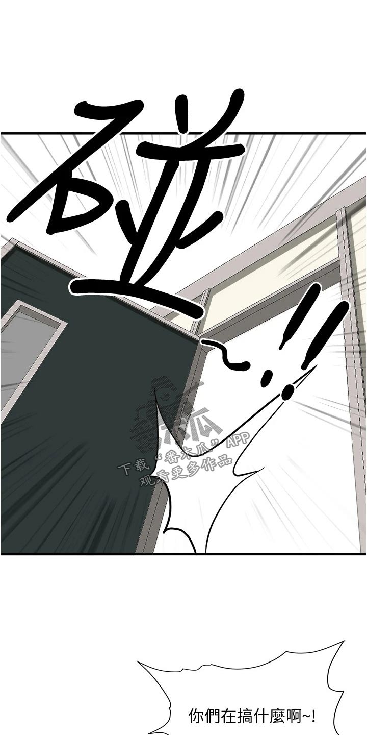 第41话6