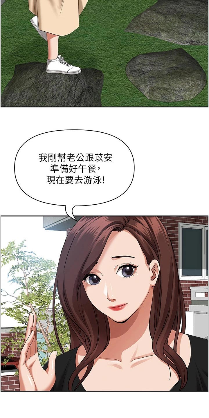 第59话4