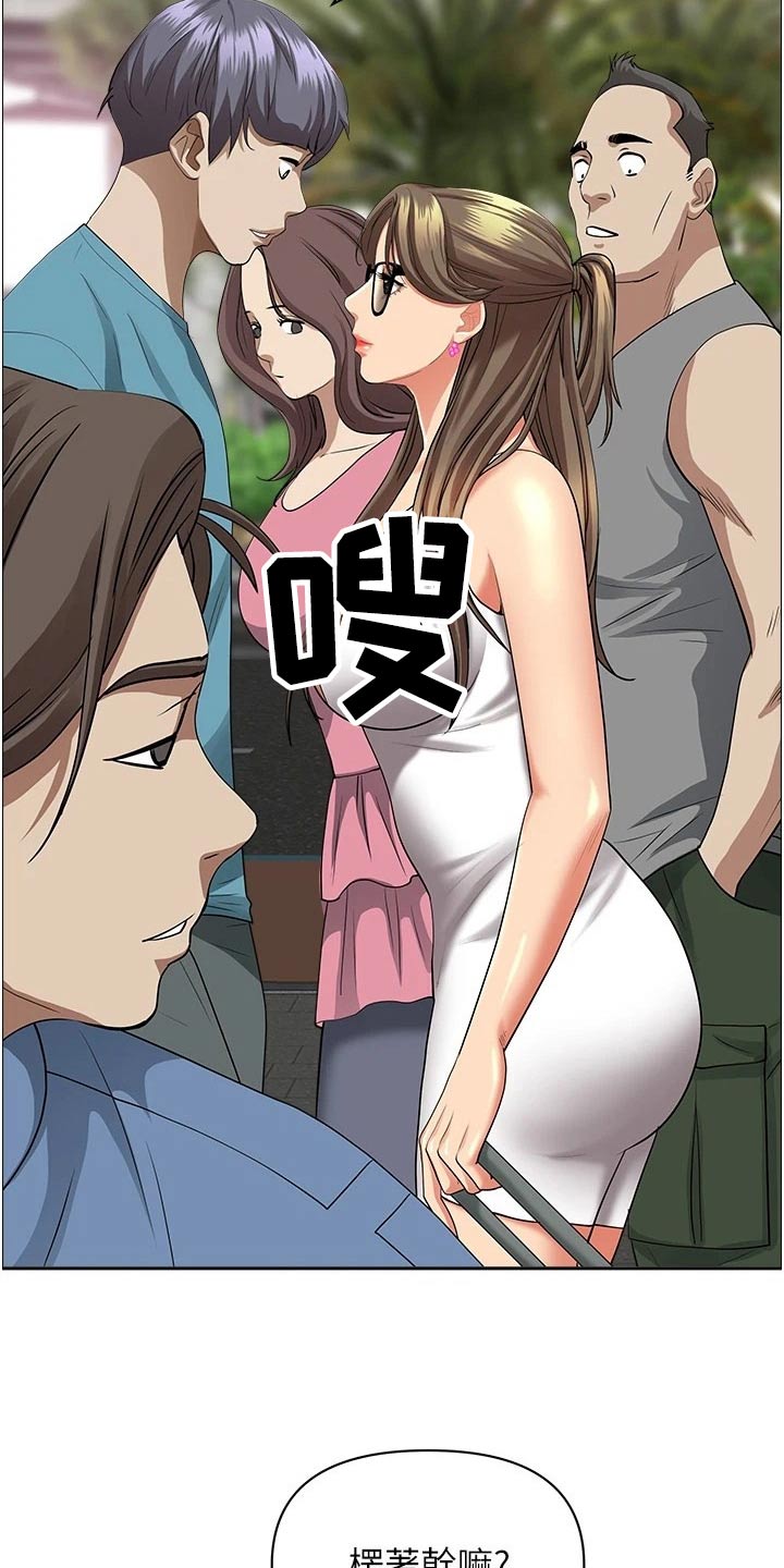 第77话7
