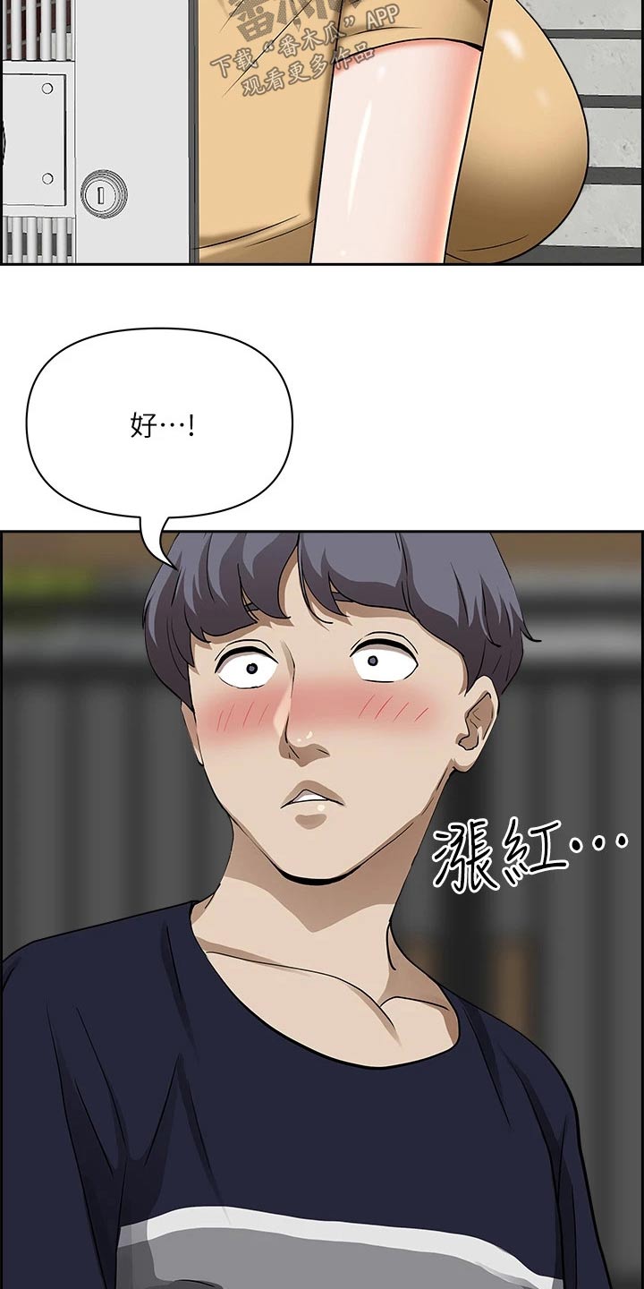 第69话2