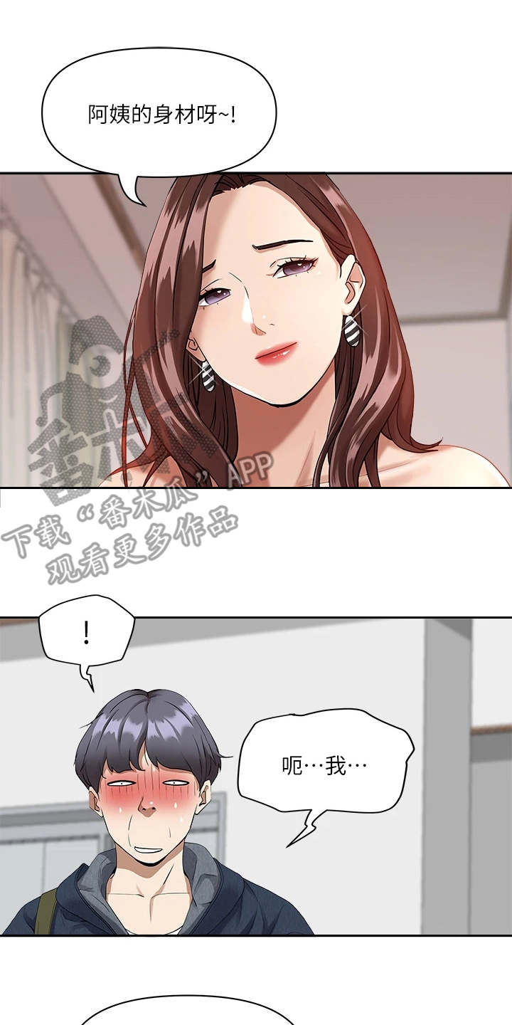 第4话7