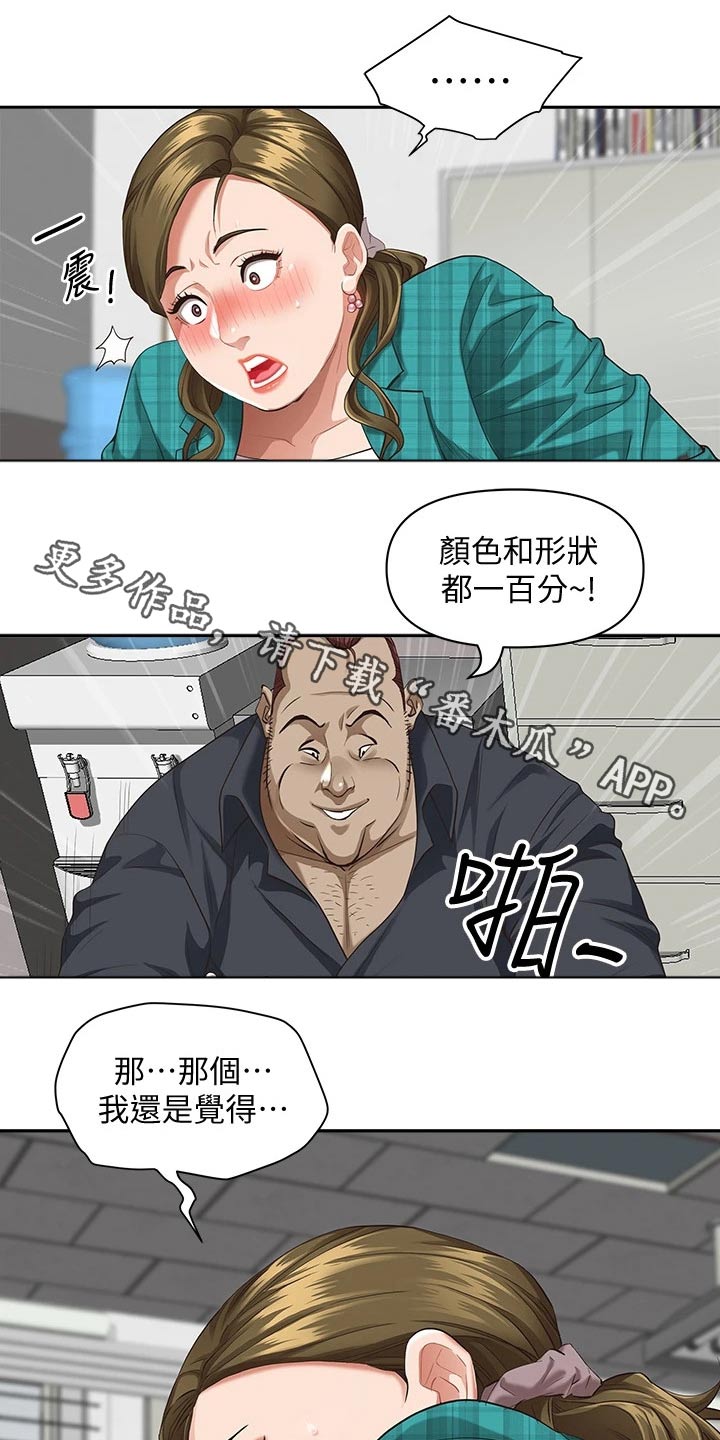 第24话0