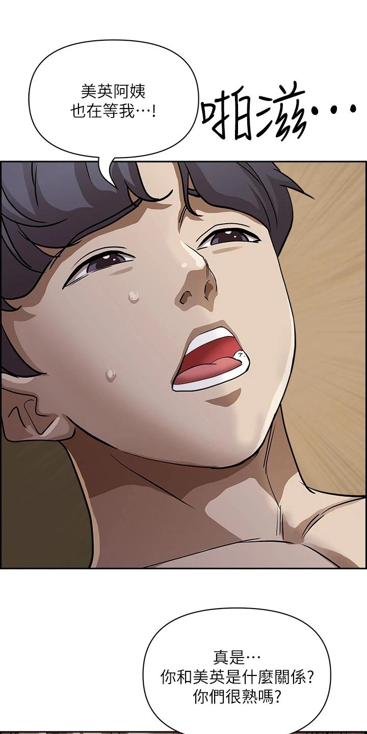 第61话12