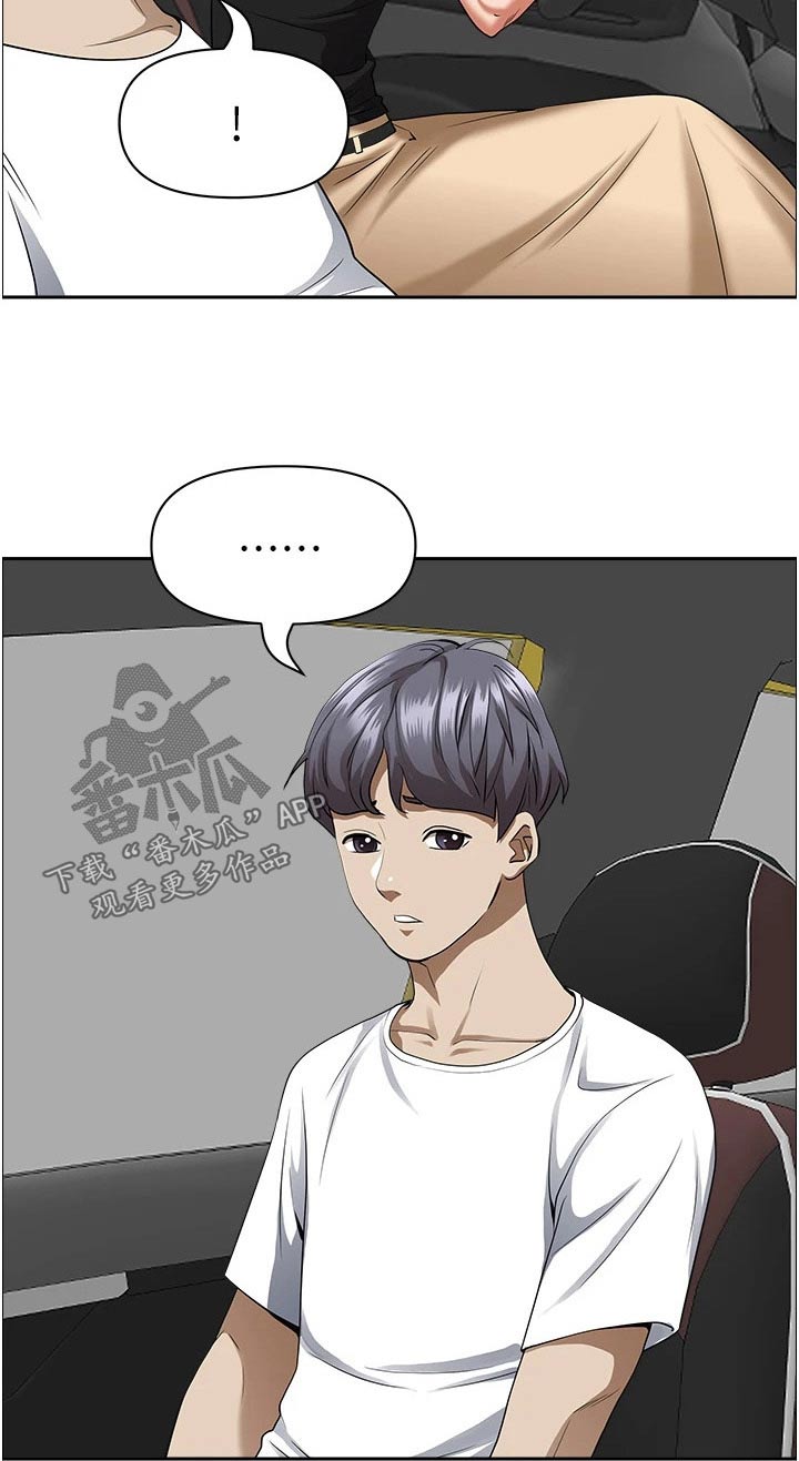 第59话9