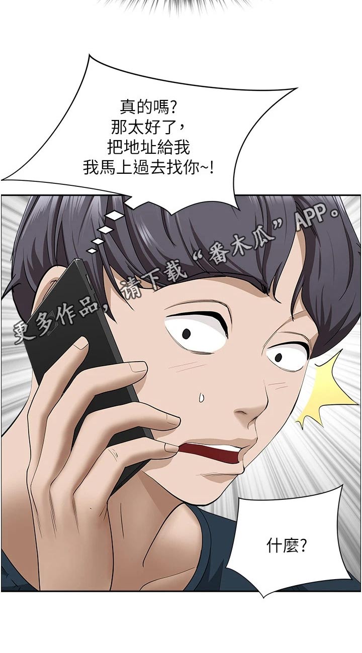 第76话18