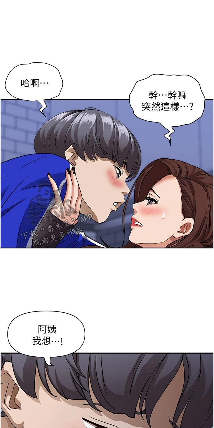 第35话9