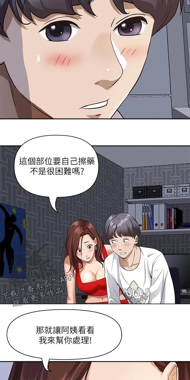 第19话2