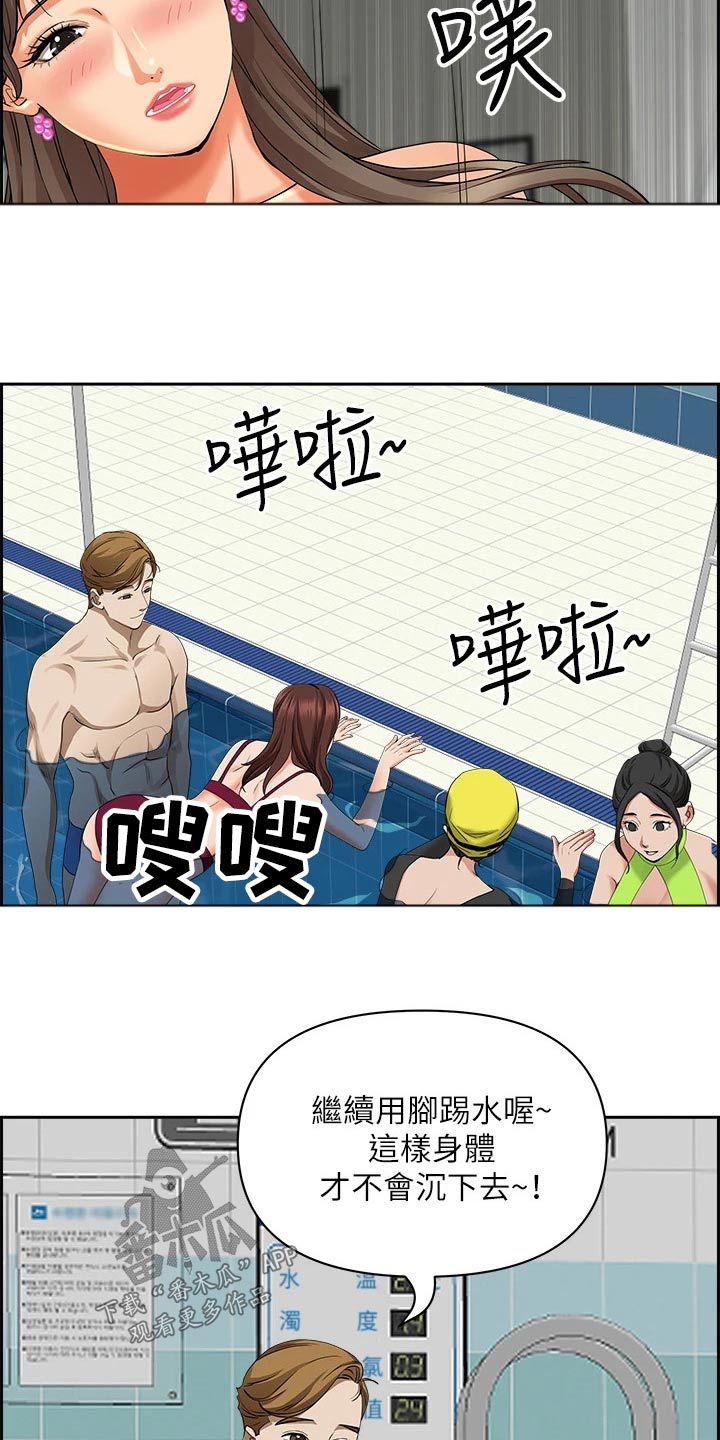 第61话1