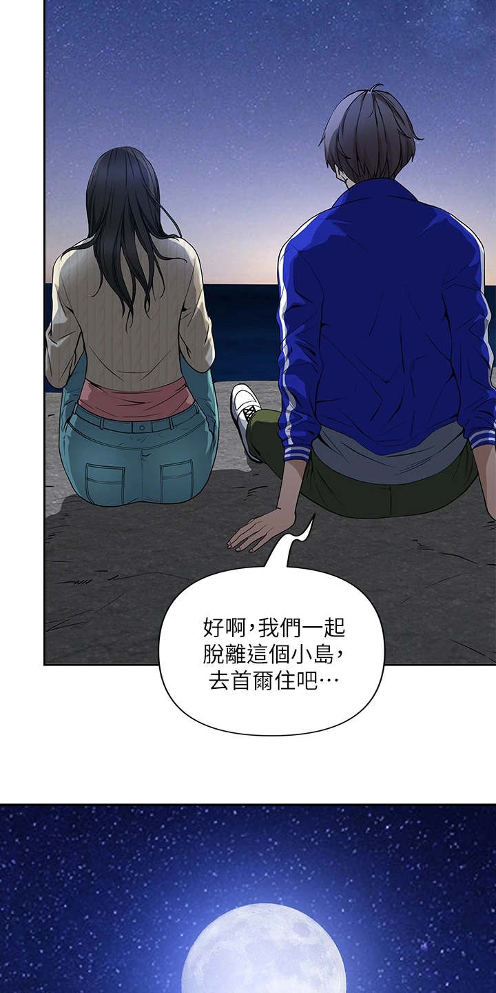 第1话18