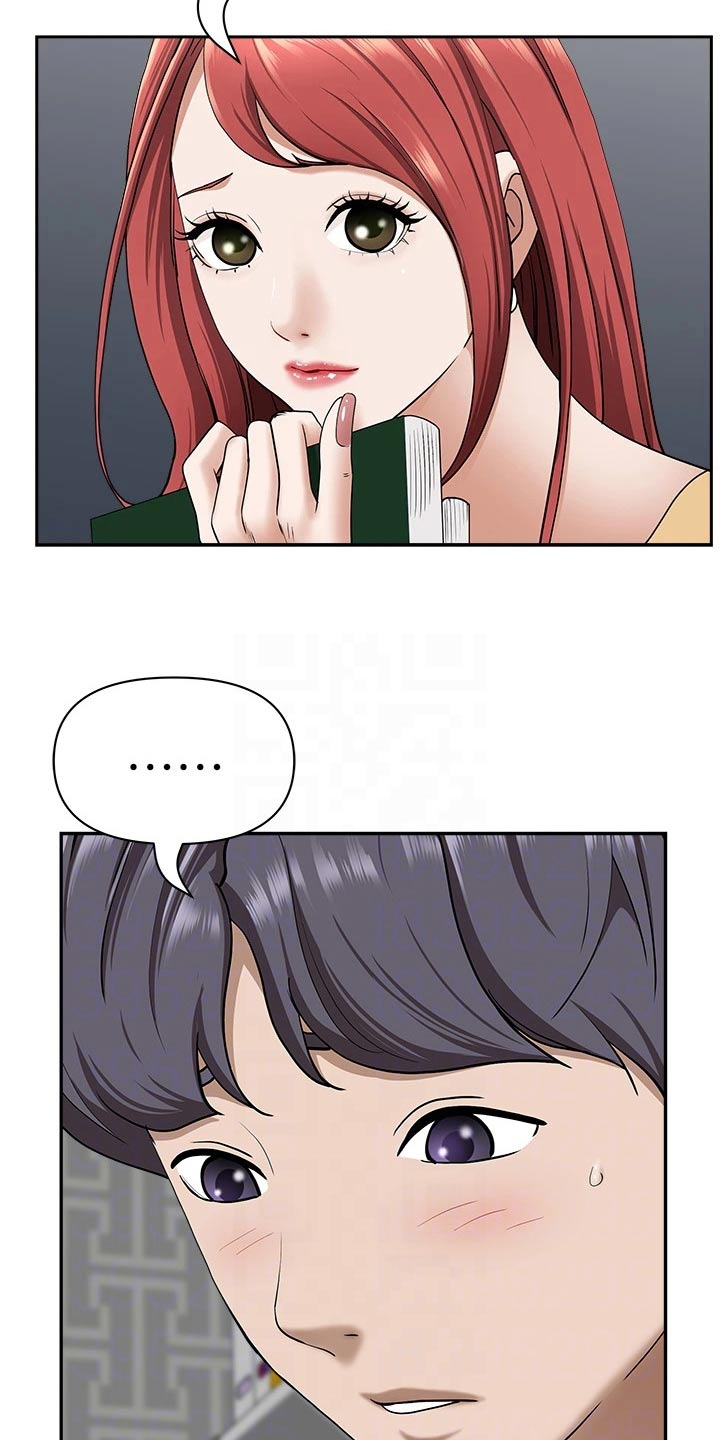 第73话12