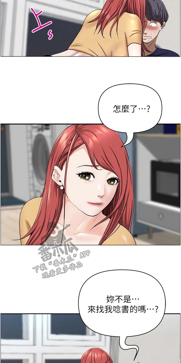 第74话2