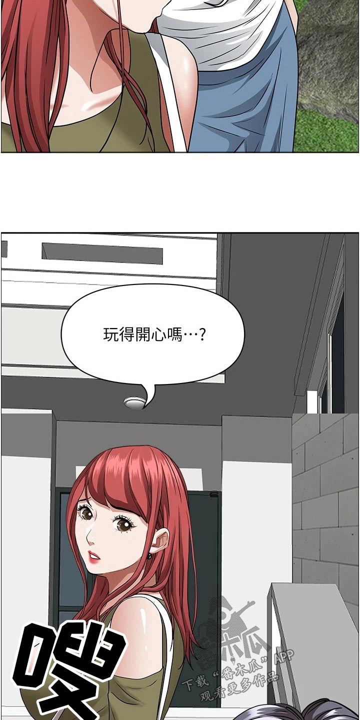 第47话20