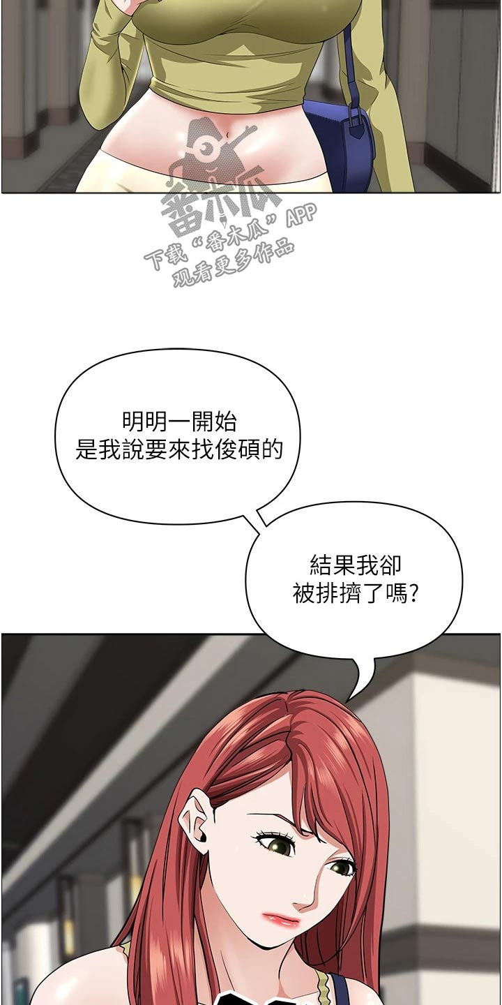 第82话1