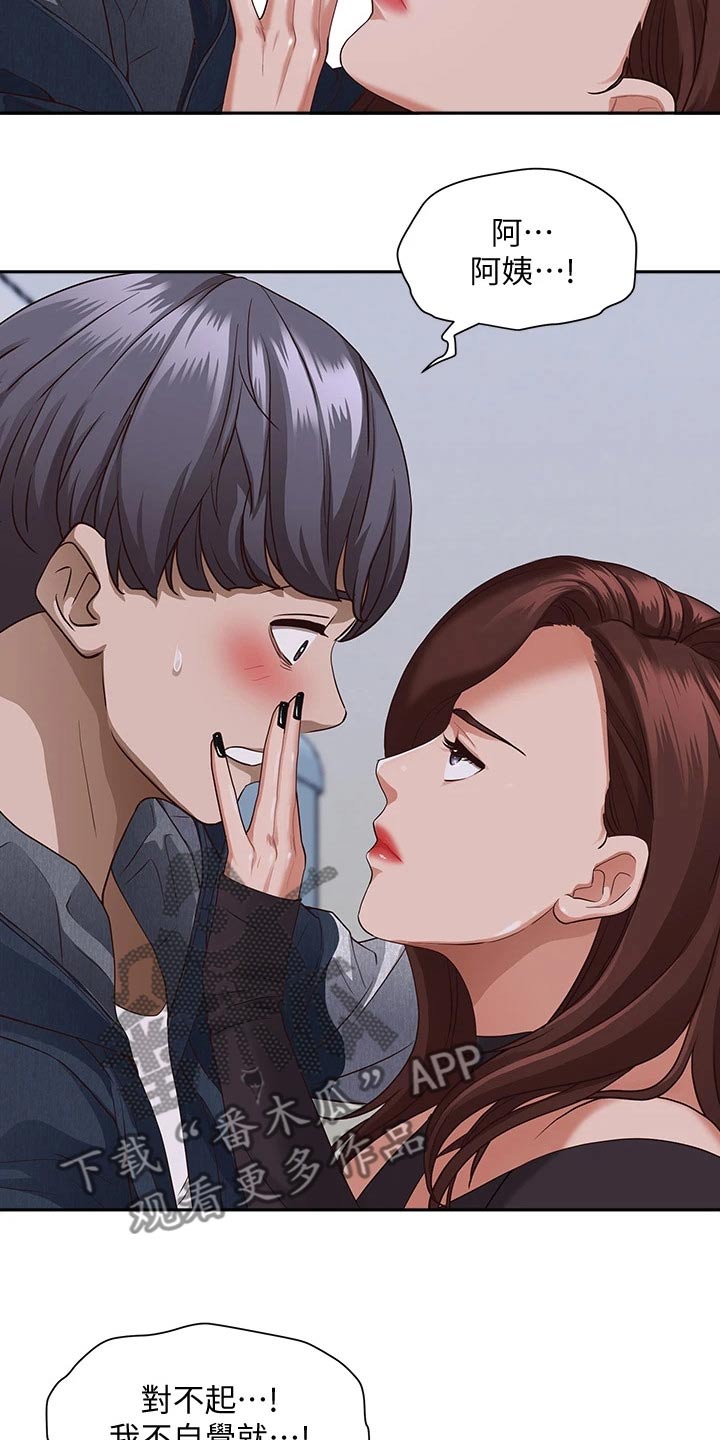 第29话21