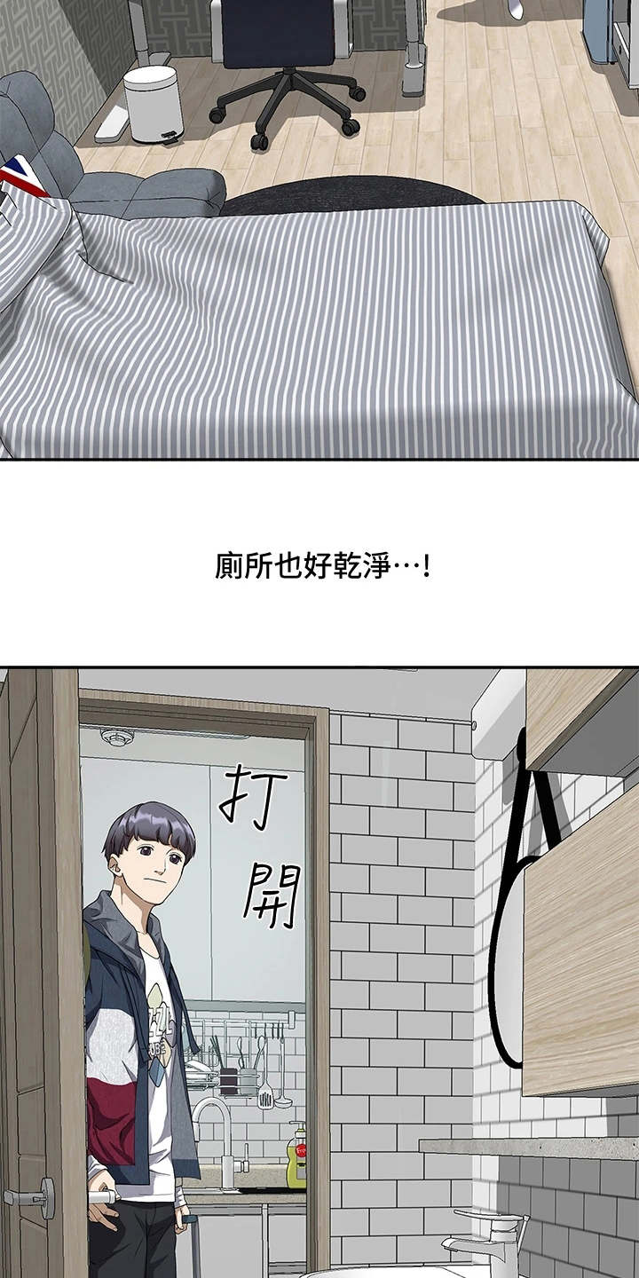 第5话11