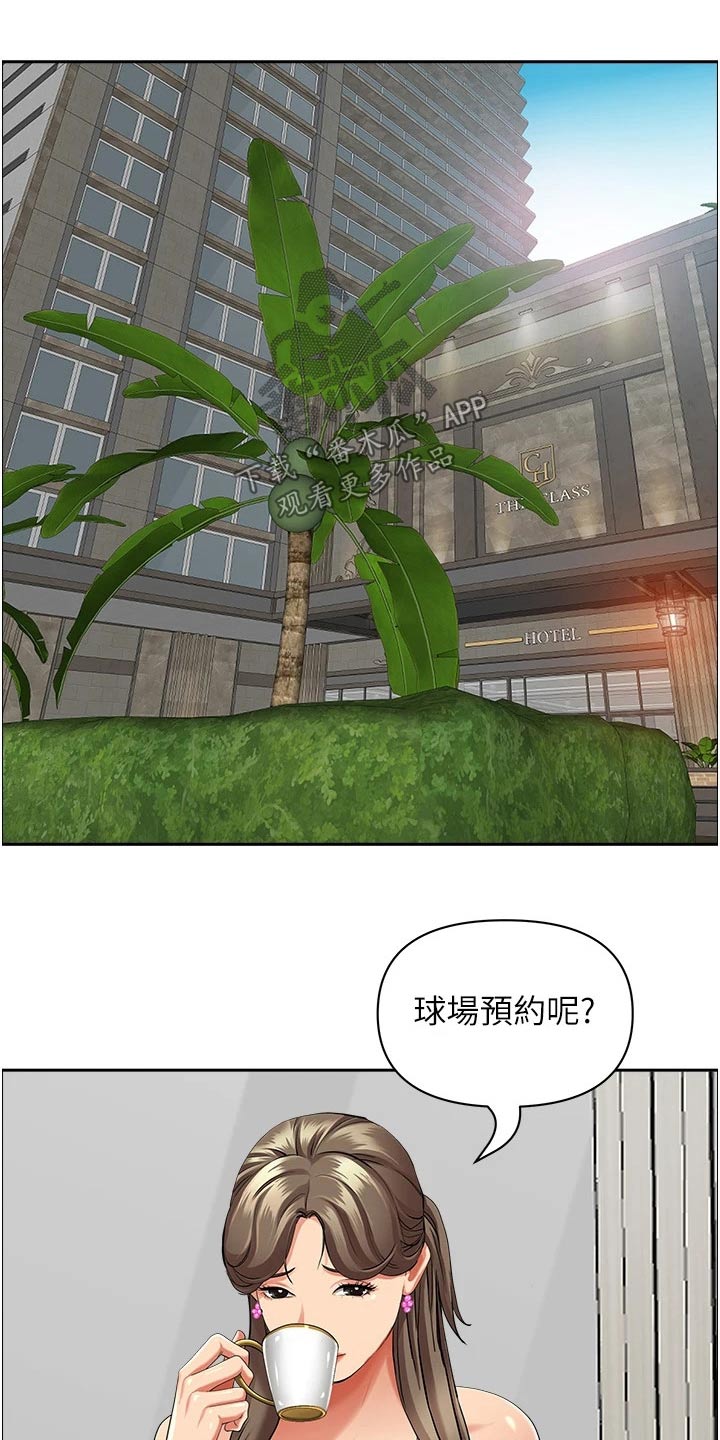 第83话9