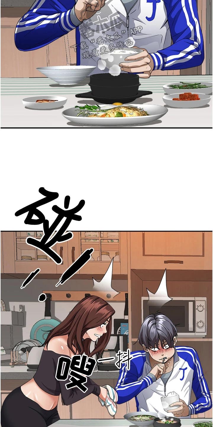 第34话3
