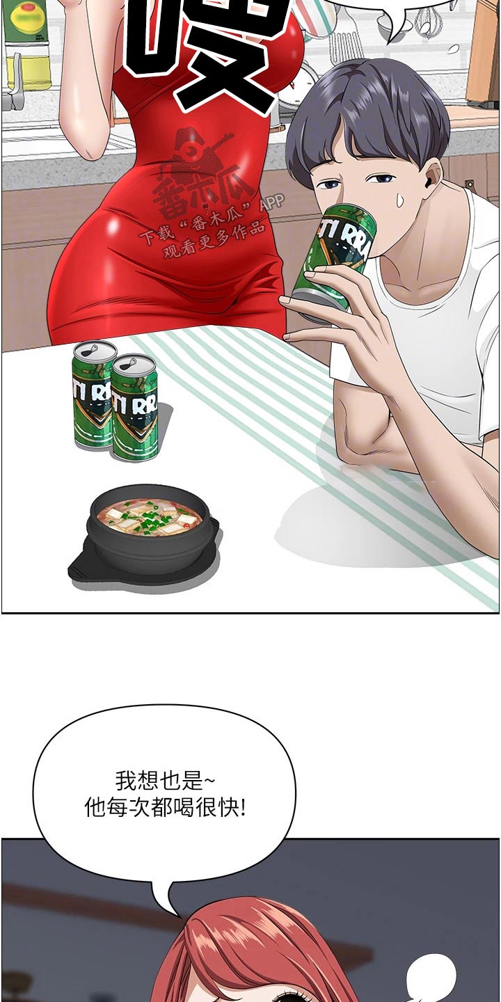 第56话7