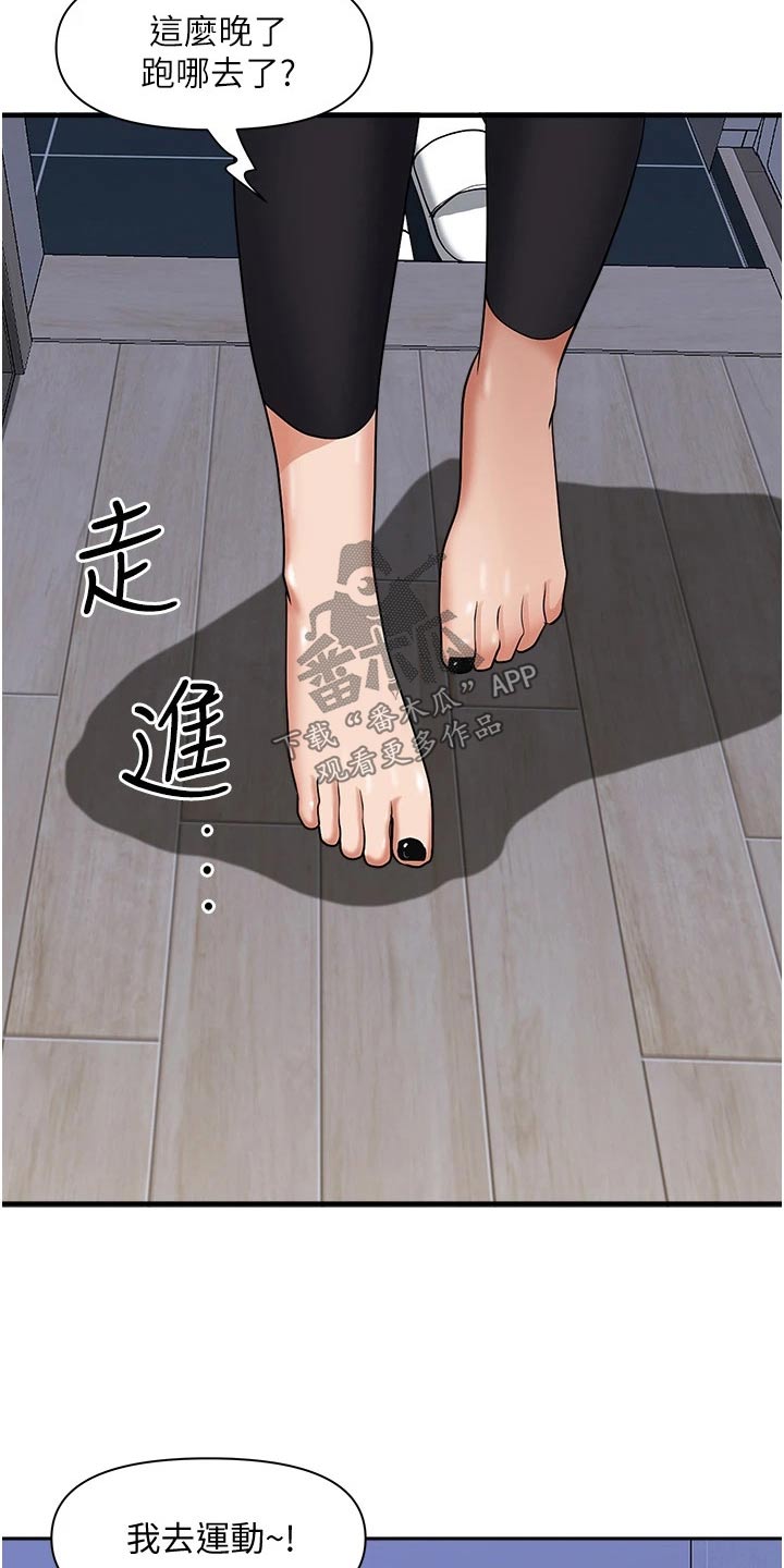 第35话3
