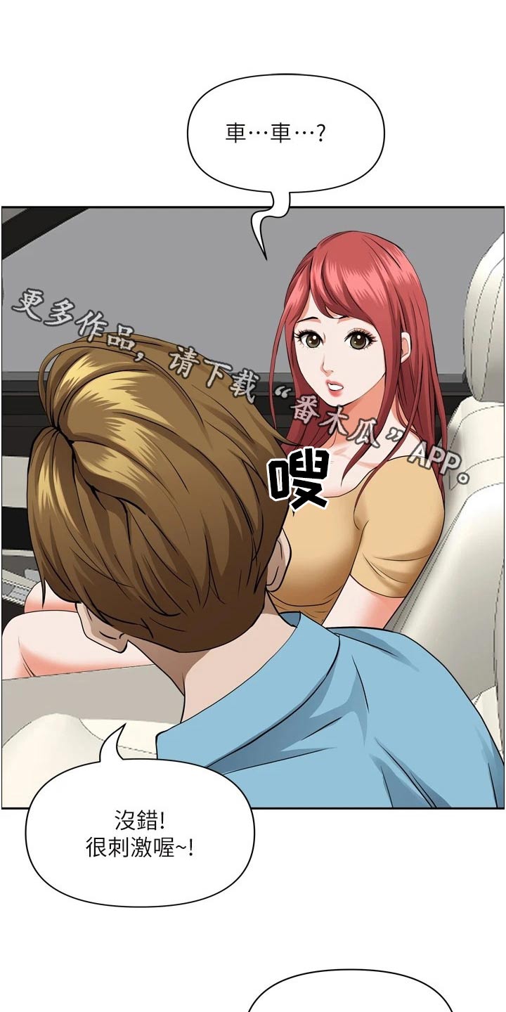 第66话0