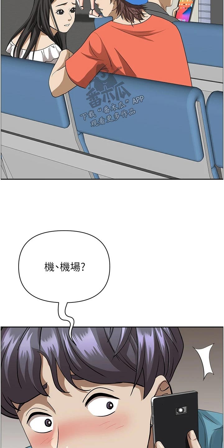 第78话3