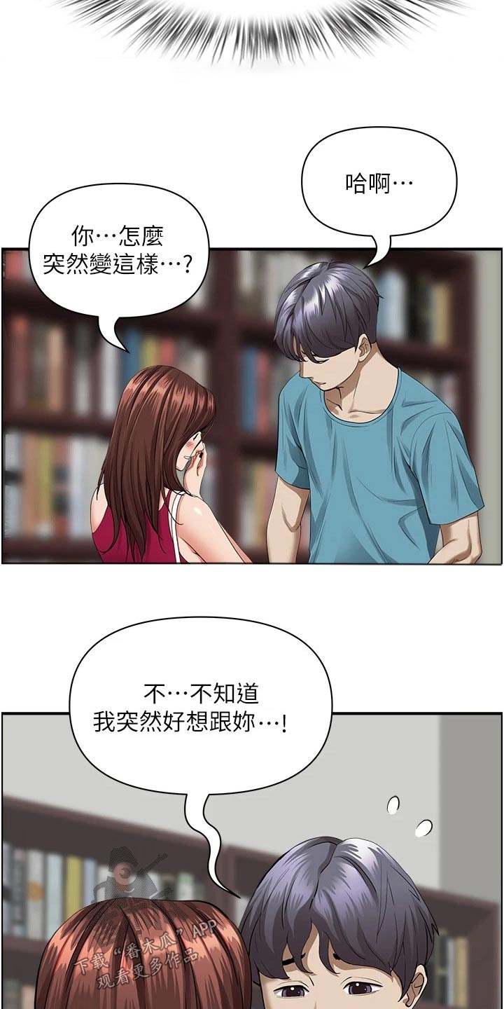 第81话19