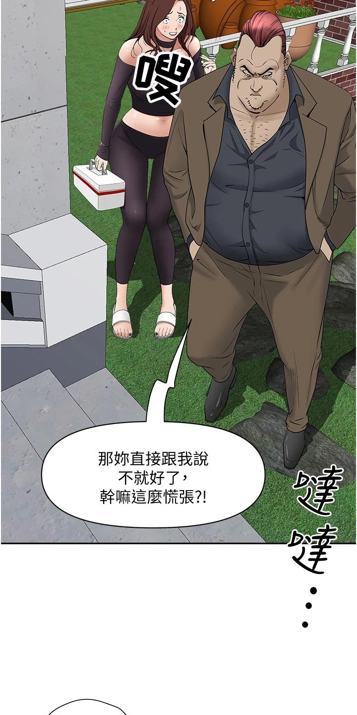 第32话13