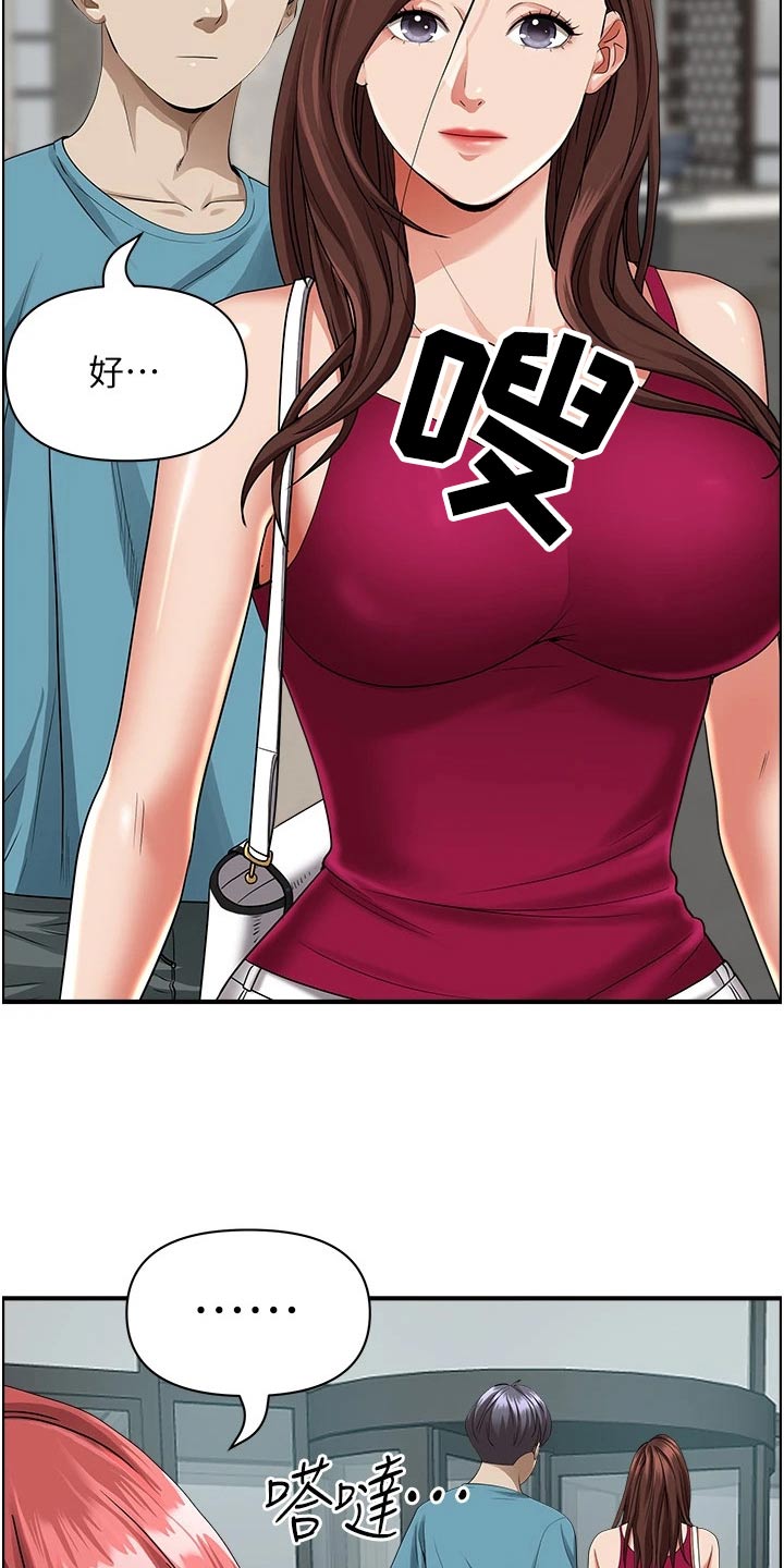 第81话3