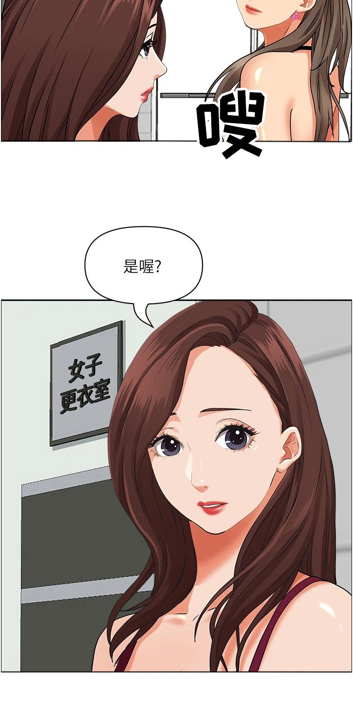 第62话9