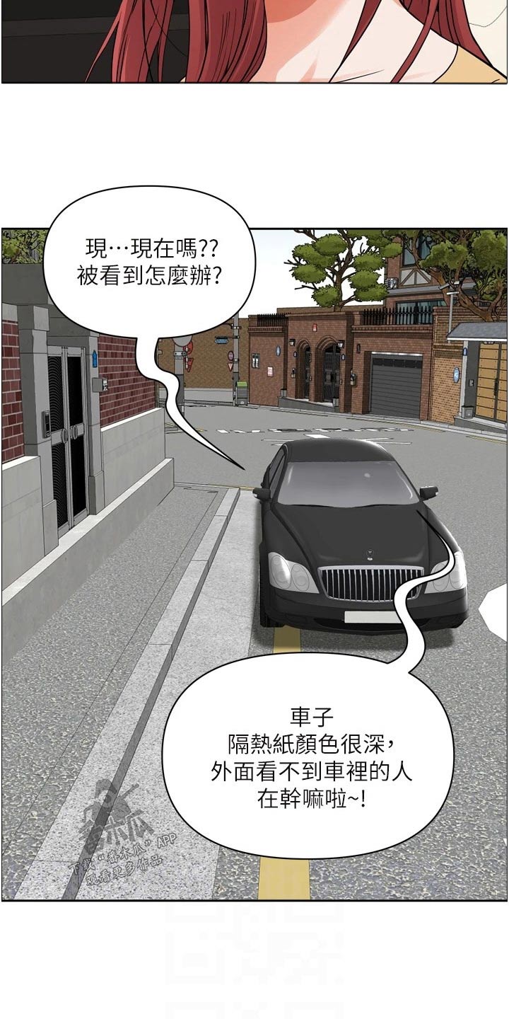 第66话3