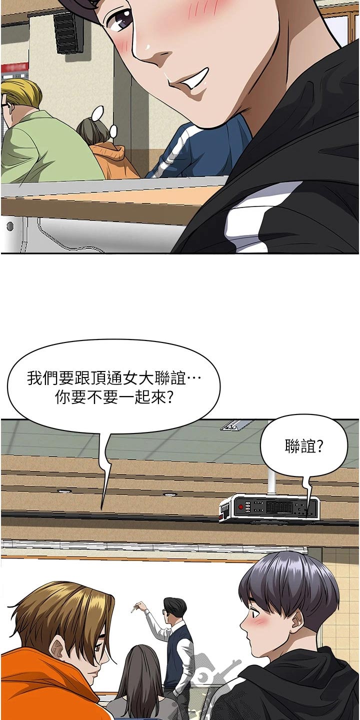 第37话16