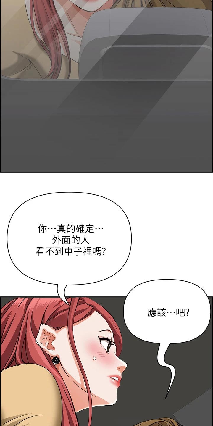 第68话2