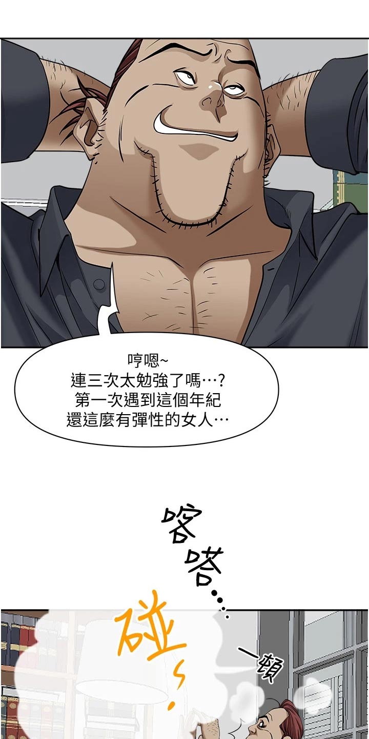 第41话13