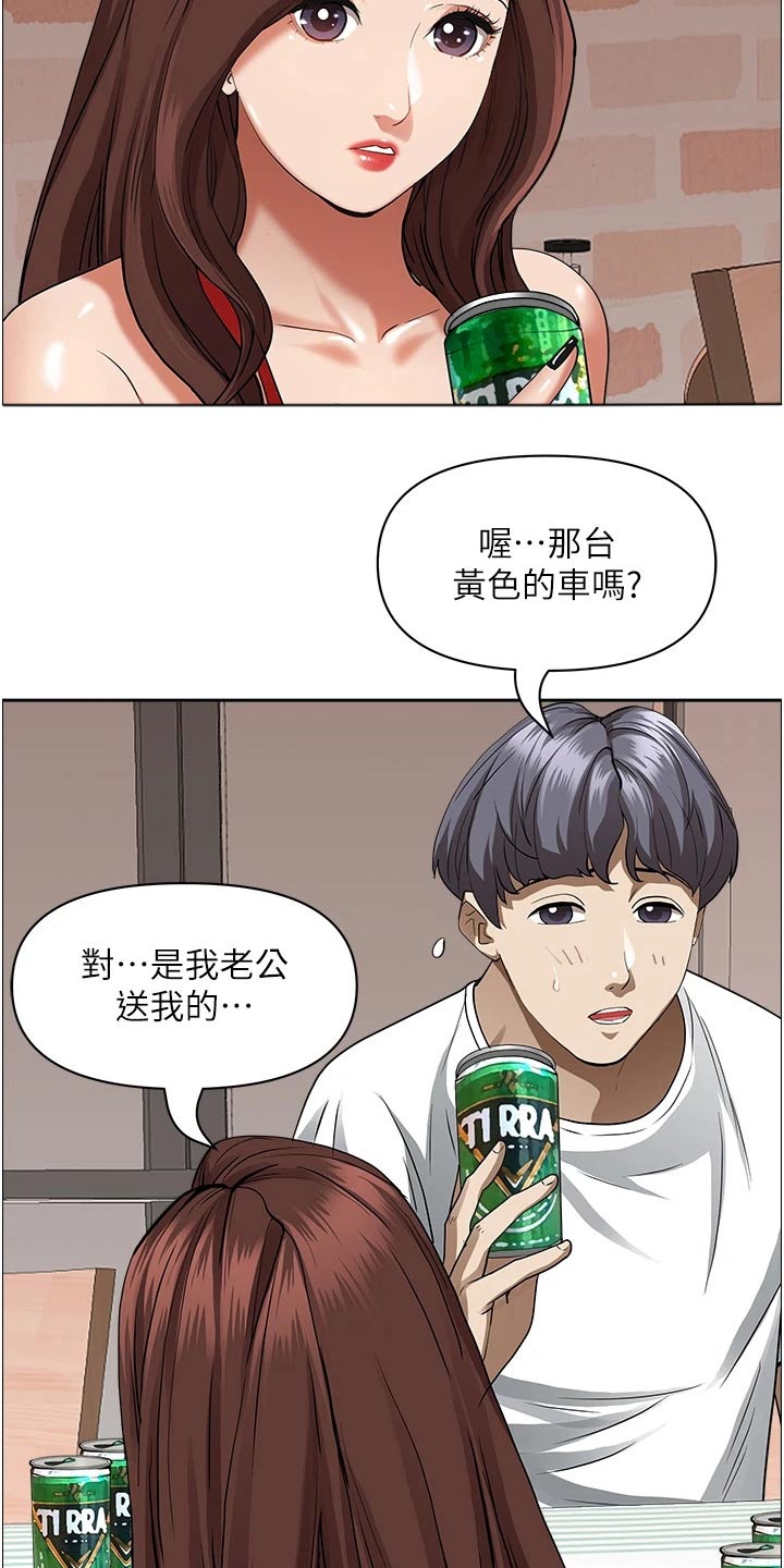 第54话7