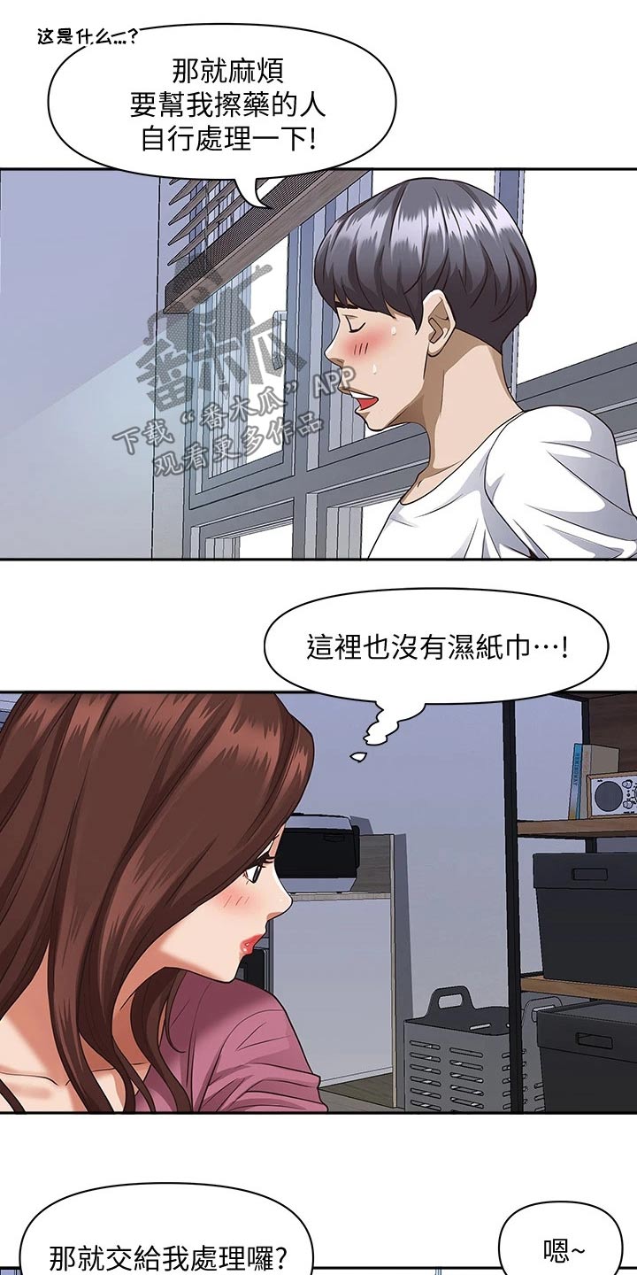 第24话15
