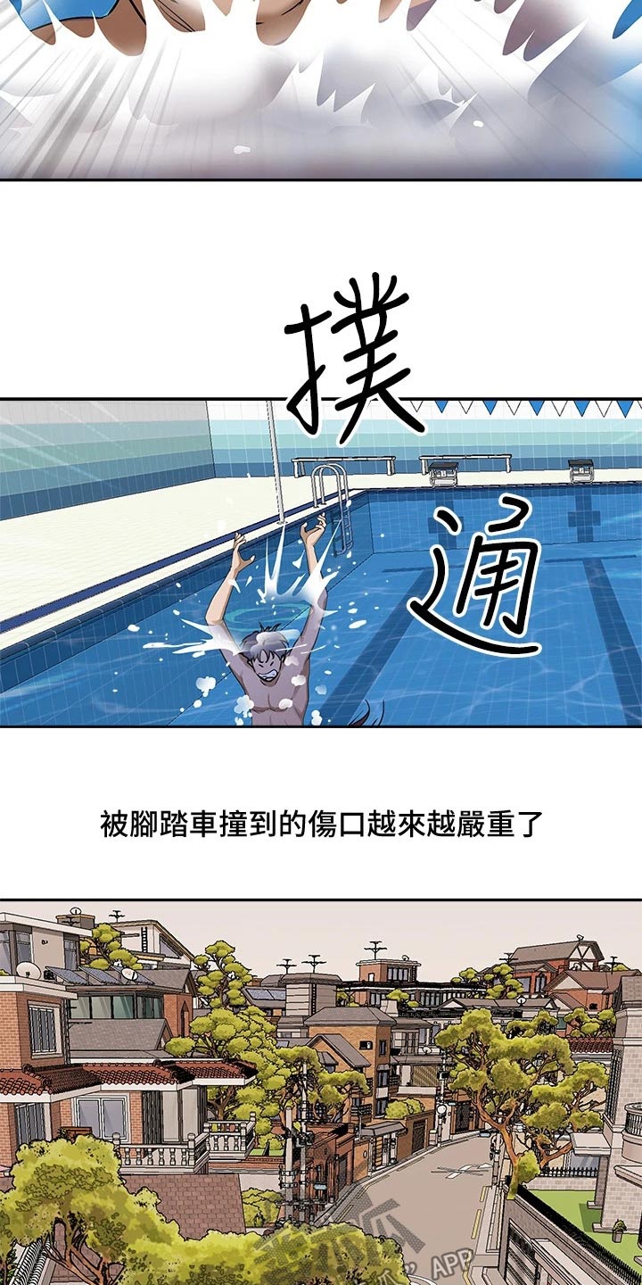 第18话6