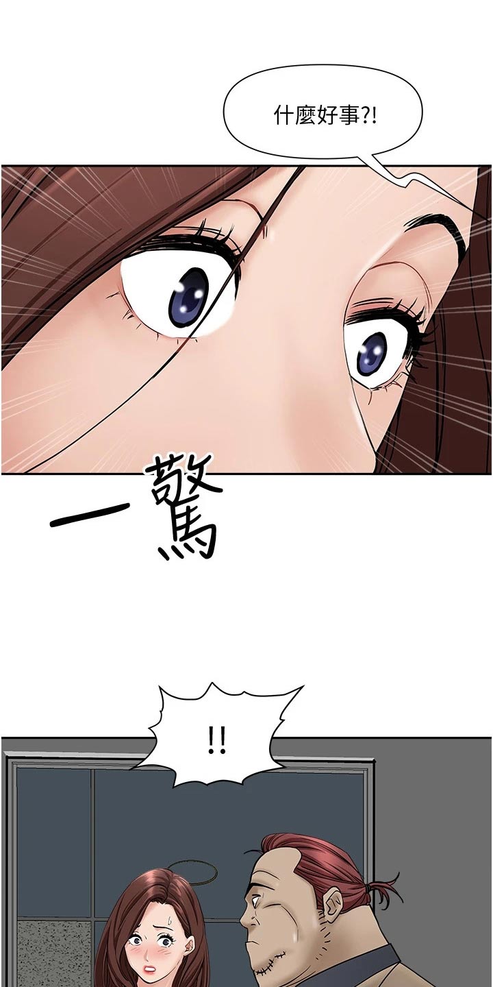 第32话5