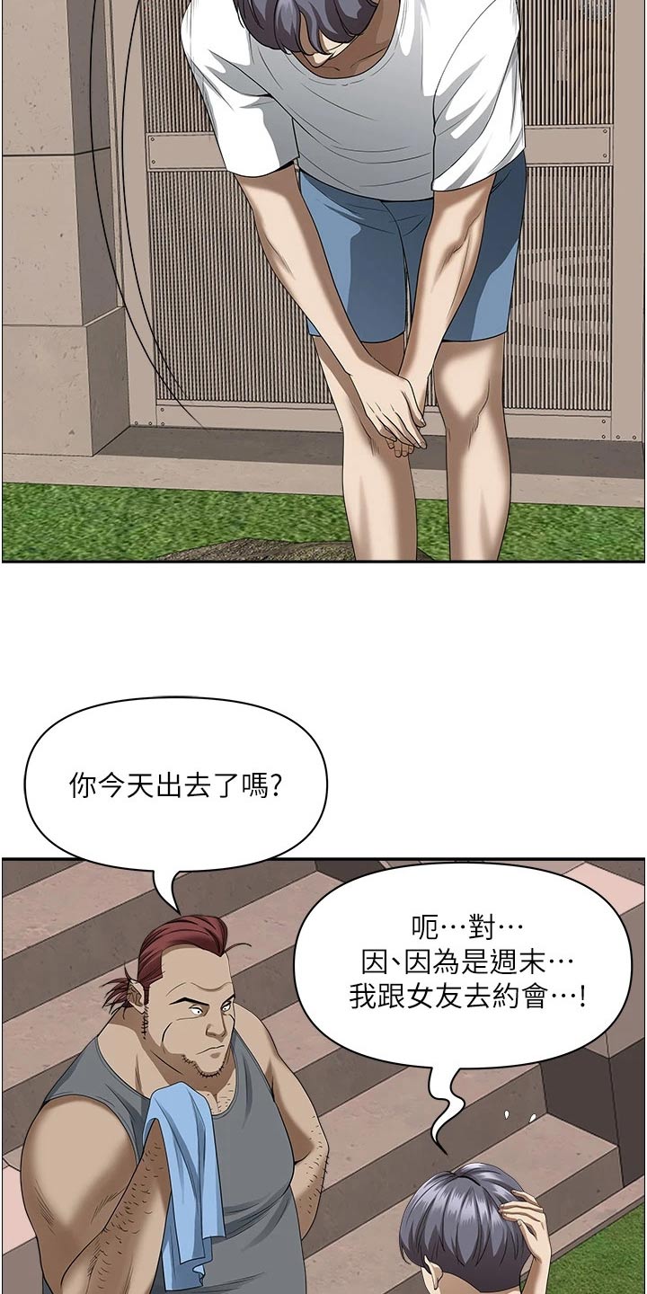 第53话6